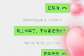 句容专业要账公司如何查找老赖？