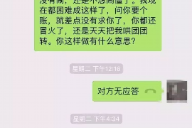 句容句容专业催债公司，专业催收